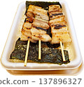 Hasegawa Store's Yakitori Bento 137896327