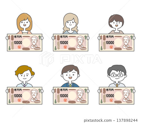 A set of people holding a 10,000 yen bill. A set of people holding a 10,000 yen bill. 137898244