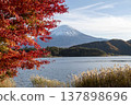 富士山和富士山 富士山和富士山 137898696