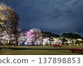 Mito Kairakuen Mito Kairakuen 137898853