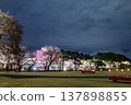 Mito Kairakuen Mito Kairakuen 137898855