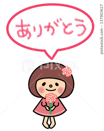 一個留著波波頭、手捧美麗鮮花的可愛女孩。 一個留著波波頭、手捧美麗鮮花的可愛女孩。 137903627