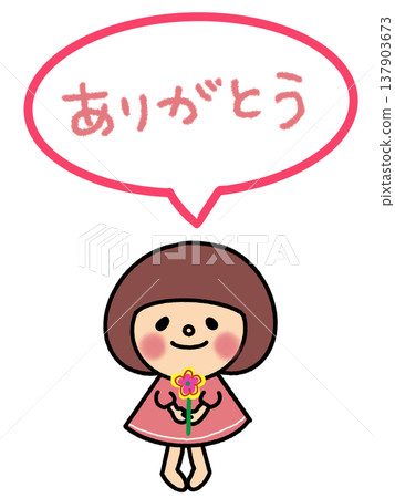一個留著波波頭、手捧美麗鮮花的可愛女孩。 一個留著波波頭、手捧美麗鮮花的可愛女孩。 137903673