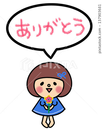 一個留著波波頭、手捧美麗鮮花的可愛女孩。 一個留著波波頭、手捧美麗鮮花的可愛女孩。 137903681