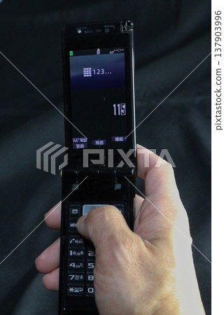 3G-only mobile phones will become unusable. 137903996