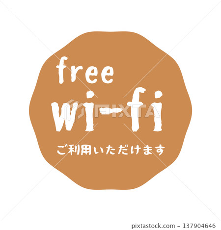 淺棕色免費 Wi-Fi 圖標 淺棕色免費 Wi-Fi 圖標 137904646