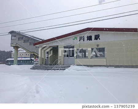 Sekishō Line Kawabata JR Hokkaido 137905239