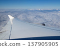 Frankfurt, Germany, 03 November 2017: Airplane wing and engine above the clouds 137905905