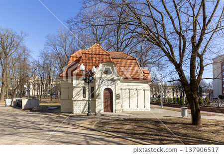 Minsk, Belarus, March 15, 2026. Alexander Park in the city center 137906517
