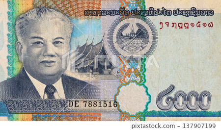 Official Laos currency 2000 Kip banknote sanctioned by monetary regulators Central Bank of Lao 137907199