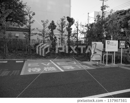 A scene of parking spaces and charging facilities exclusively for electric vehicles. 137907381