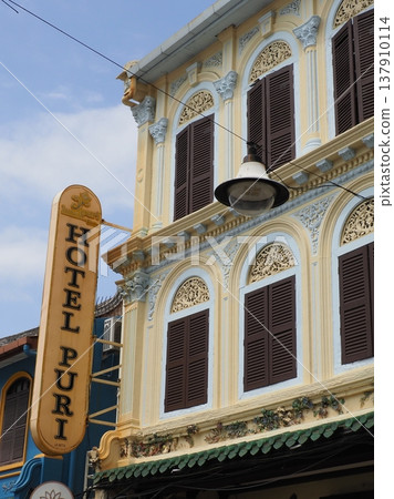 馬六甲娘惹飯店 馬六甲娘惹飯店 137910114