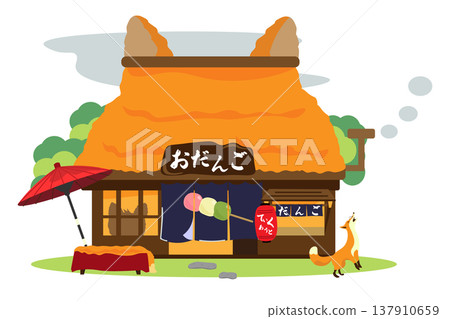 A scene illustration of a fox's dumpling shop. A scene illustration of a fox's dumpling shop. 137910659