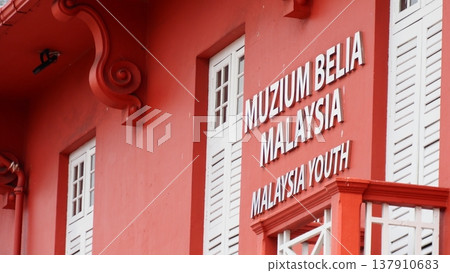 Malacca Malaysian Youth Museum 137910683