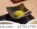Yomogi daifuku served on a black plate 137911700