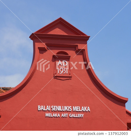 馬六甲馬來西亞青年博物館 137912003