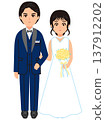 Wedding illustration 137912202