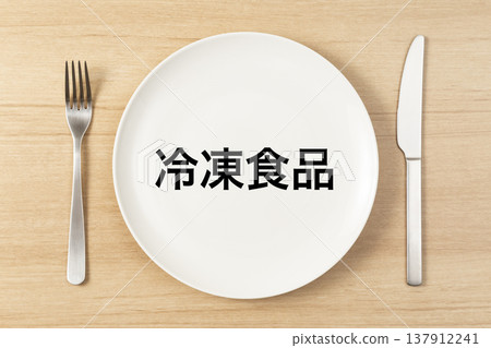 A plate and cutlery labeled "Frozen Food" 137912241