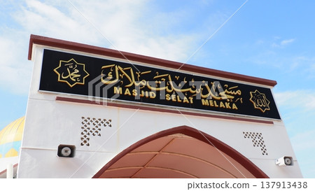 馬六甲水上清真寺 137913438