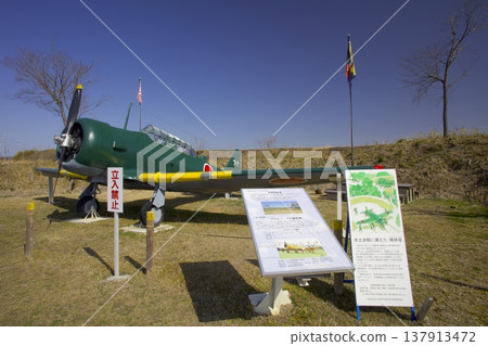 宇津野機場遺址和未掩體的掩體 137913472