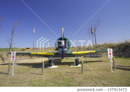 宇津野機場遺址和未掩體的掩體 137913473