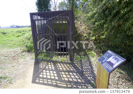 宇津良機場遺址—“地下防空洞(混凝土)” 宇津良機場遺址—“地下防空洞(混凝土)” 137913479