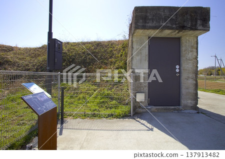 Ruins of Uzurano Airfield - "Giant Air Raid Shelter" Ruins of Uzurano Airfield - "Giant Air Raid Shelter" 137913482