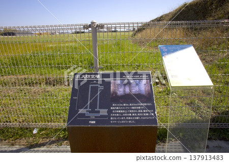 宇津良野機場遺址—“巨型防空洞” 137913483