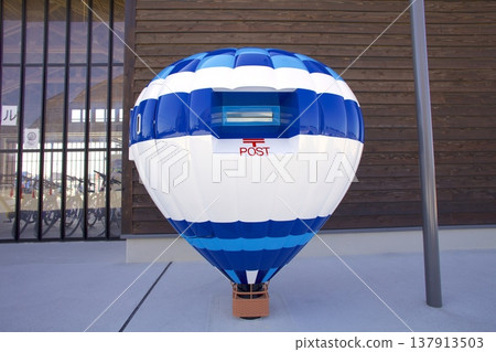 A hot air balloon-shaped mailbox at the site of the former Unono Airfield. A hot air balloon-shaped mailbox at the site of the former Unono Airfield. 137913503