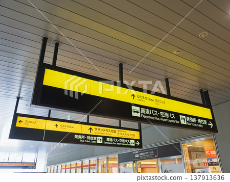 Ceiling-mounted directional signs within the bus terminal Ceiling-mounted directional signs within the bus terminal 137913636
