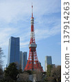 Minato Ward, Tokyo! Tokyo Tower and the surrounding skyscrapers. 137914263