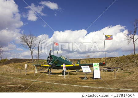 宇津野機場遺址和未掩體的掩體 137914504