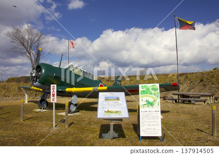 Site of Uzurano Airfield and Uncovered Bunker Site of Uzurano Airfield and Uncovered Bunker 137914505