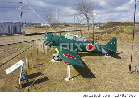 宇津野機場遺址和未掩體的掩體 137914506