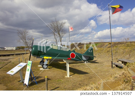 宇津野機場遺址和未掩體的掩體 137914507