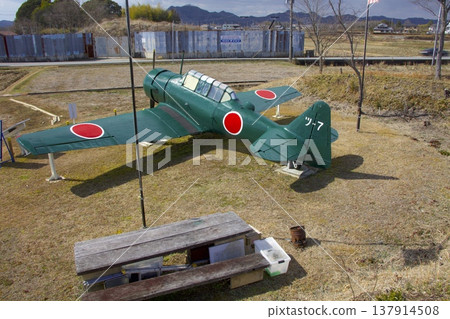 宇津野機場遺址和未掩體的掩體 137914508