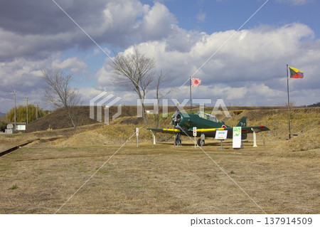 宇津野機場遺址和未掩體的掩體 137914509