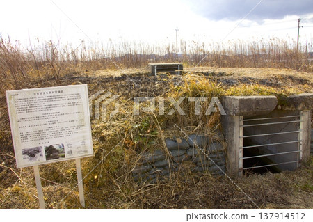 宇津野機場遺址和未掩體的掩體 137914512