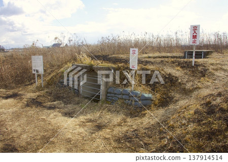 宇津野機場遺址和未掩體的掩體 137914514