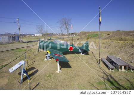 Site of Uzurano Airfield and Uncovered Bunker 137914537