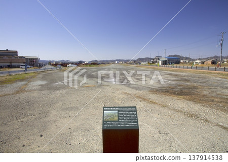 Site of Uzurano Airfield - "Runway Remains" Site of Uzurano Airfield - "Runway Remains" 137914538