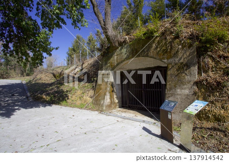 宇津野機場遺址—“炸彈庫” 137914542