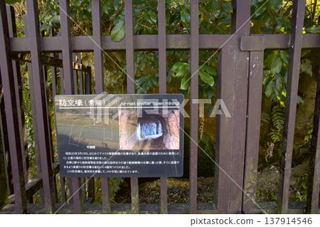 烏祖拉機場遺址—“防空洞(無襯砌)” 烏祖拉機場遺址—“防空洞(無襯砌)” 137914546