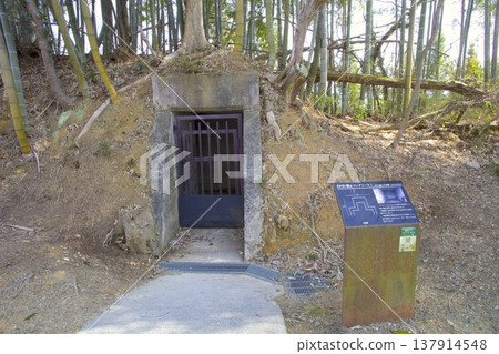 烏祖拉機場遺址—“防空洞(混凝土)” 烏祖拉機場遺址—“防空洞(混凝土)” 137914548