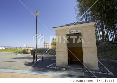 烏祖拉機場遺址—“大門和警衛室遺址” 137914551