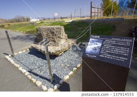 烏祖拉機場遺址—“大門和警衛室遺址” 137914553