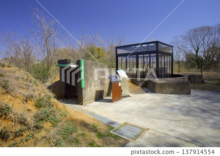 烏祖拉機場遺址—“防空砲陣地遺跡” 137914554