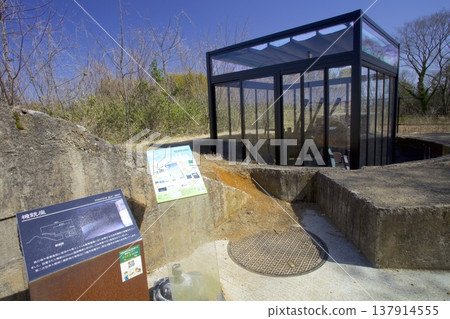 烏祖拉機場遺址—“防空砲陣地遺跡” 137914555