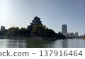 Hiroshima Castle: Moat and Keep 137916464