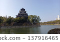 Hiroshima Castle: Moat and Keep 137916465